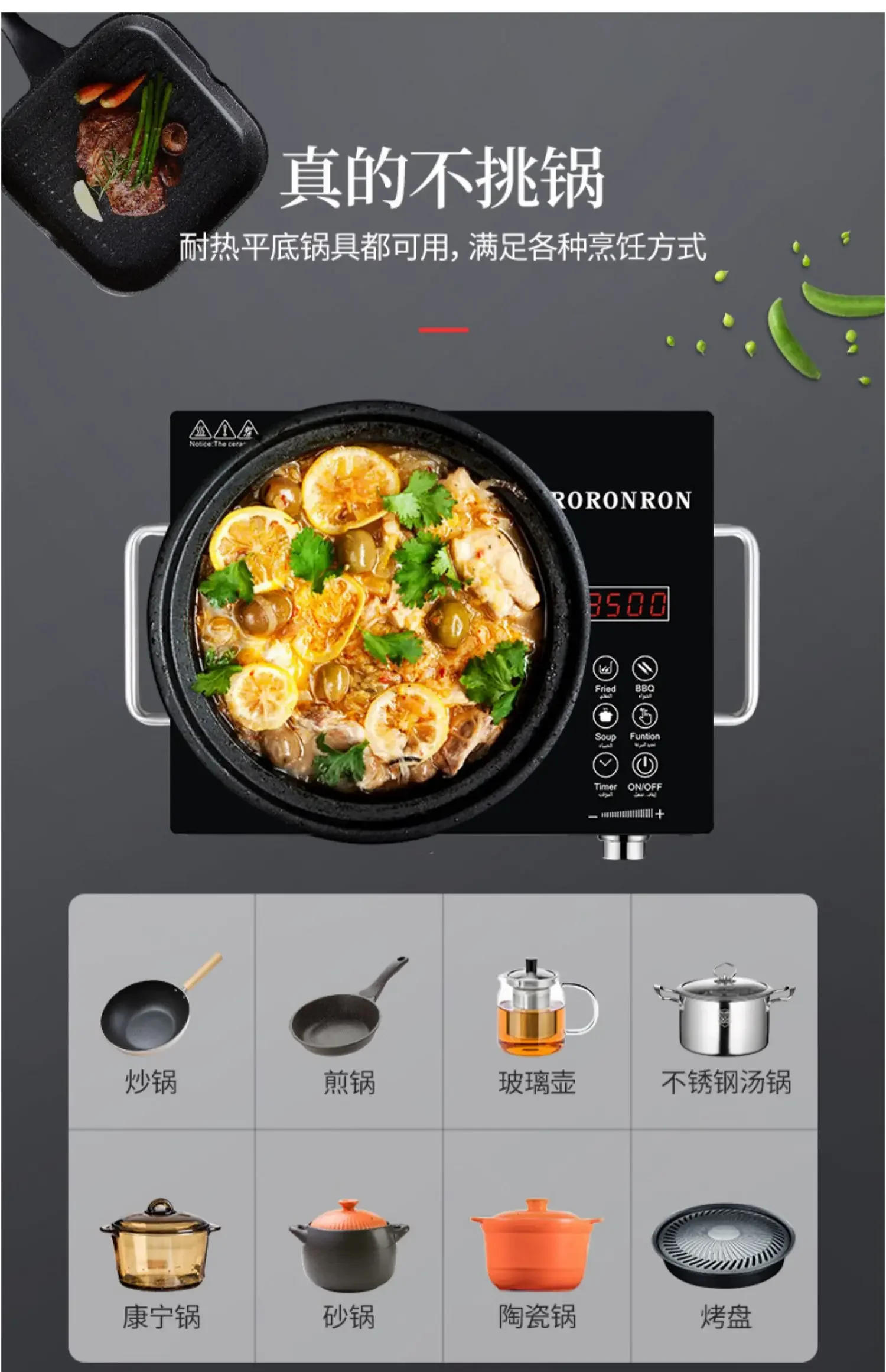 Description Picture 2 of item110V 220V electric ceramic cooker household stir-fry induction cooker hot pot cooking machine electric stove induction cooker