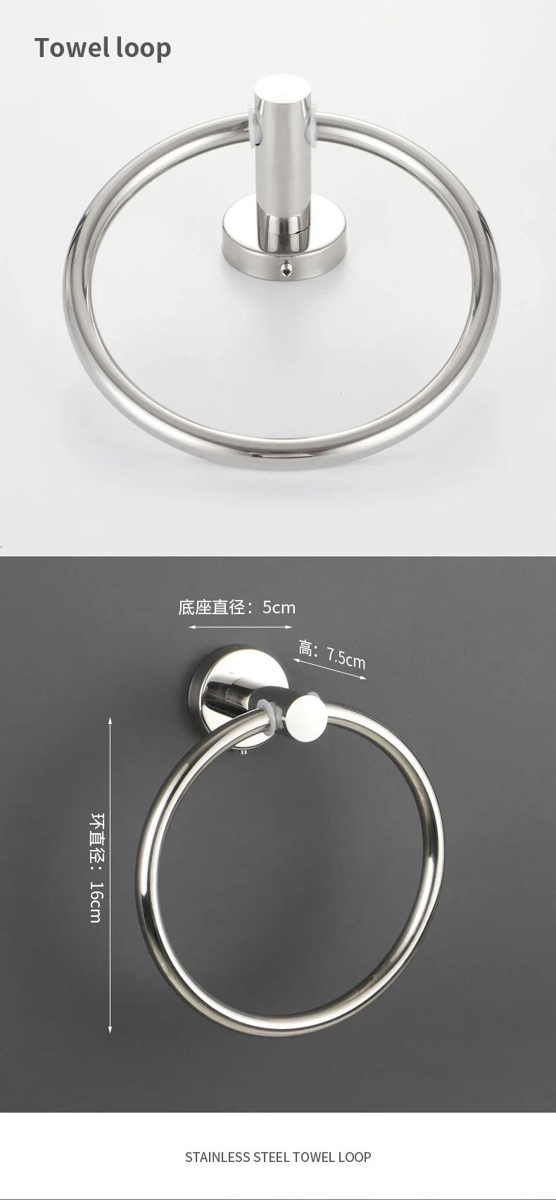 Description Picture 4 of itemBathroom Towel Ring Holder Stainless Steel Bathroom Round Towel Ring Wall Mount Round Bathroom Shelf