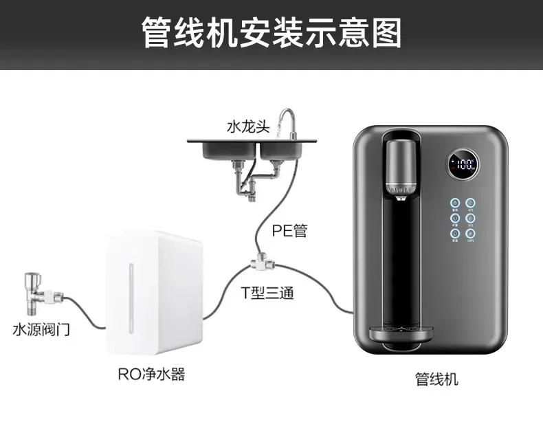 Description Picture 2 of itemPipeline machine wall-mounted instant home drinking machine intelligent water purifier cold and hot water dispenser 220v