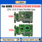 UMA I7-8550U