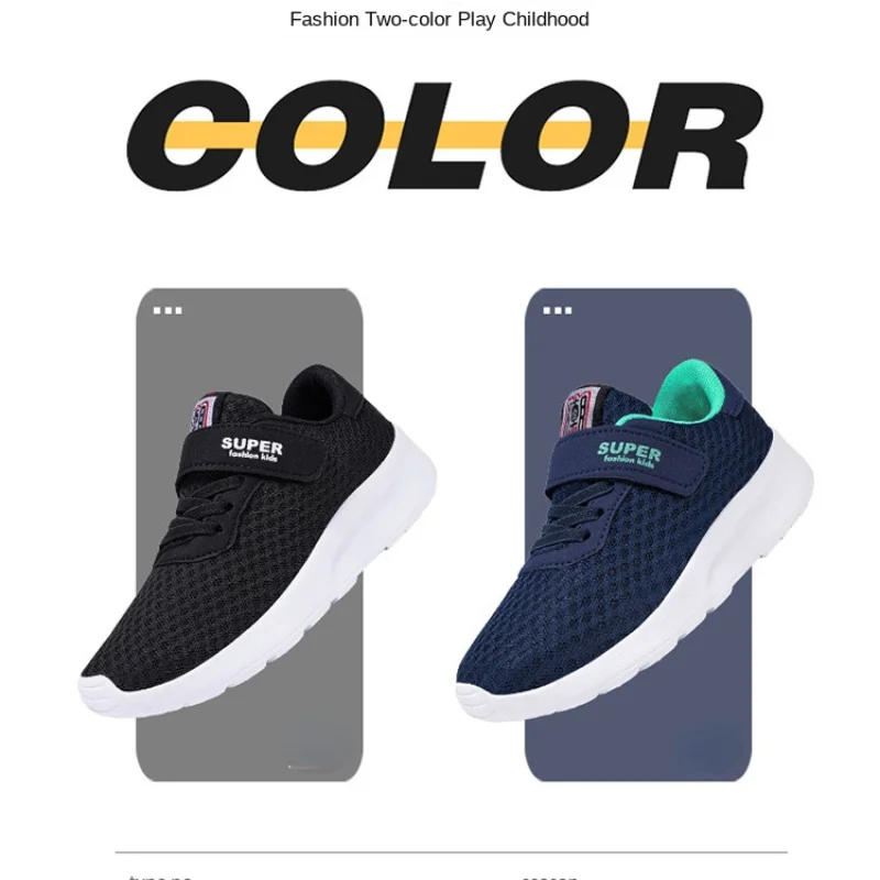 Description Picture 6 of itemChildren Boys Sneakers Soft-soled Lightweight Breathable Non-slip Sports Running Walking For Girls Tennis Mesh Shoes