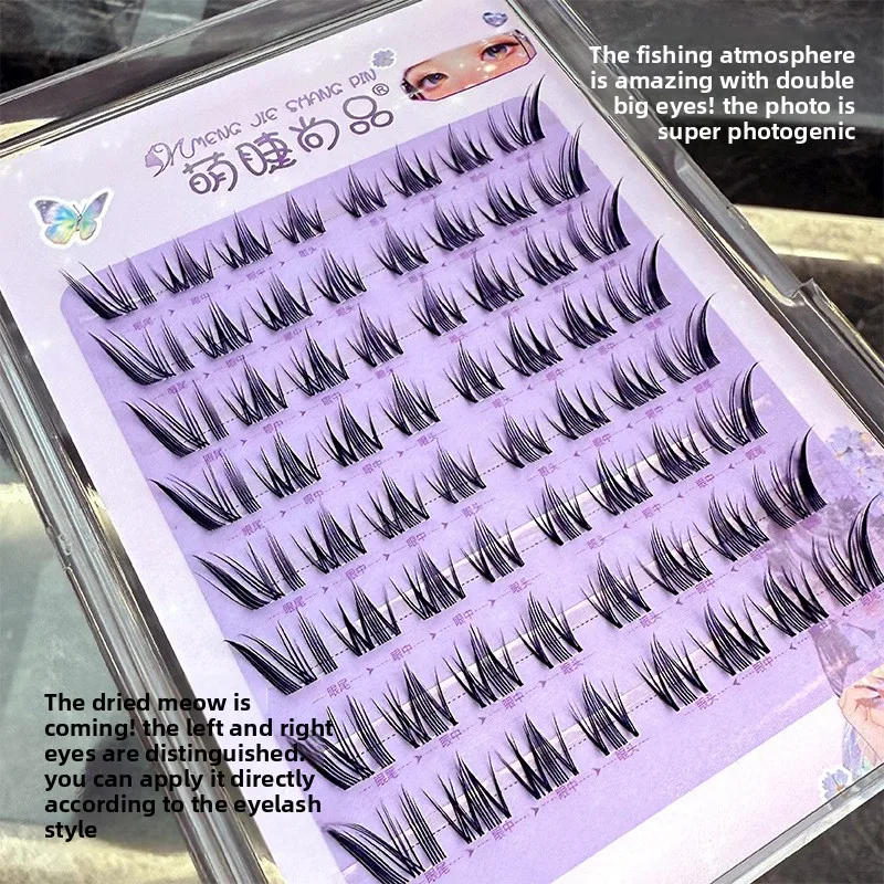 Description Picture 3 of itemNo Glue Self-Adhesive False Eyelashes - Dramatic Volume Natural Wispy Winged Fox Eye Manga Style Fluffy Cat Eye Lashes 7-12mm