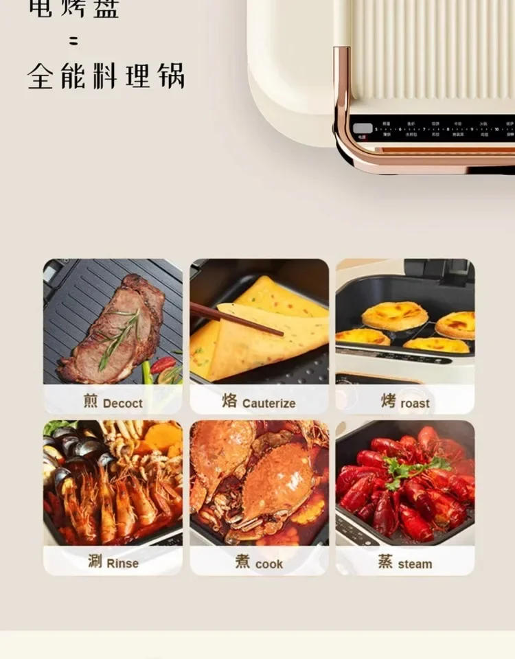 Description Picture 5 of item110V/220V Multifunctional Pancake Maker Double Sided Heating Deep Electric Hot Pot Large Capacity