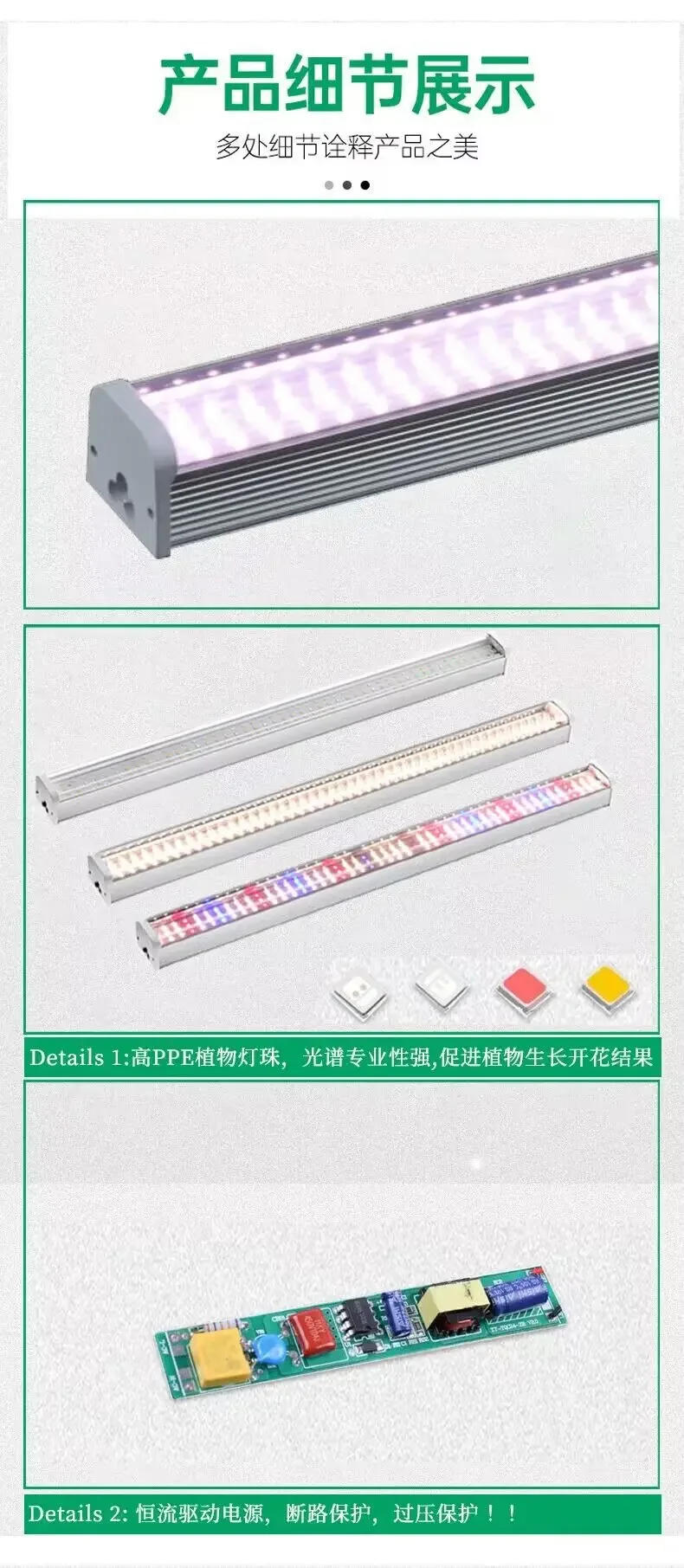 Description Picture 3 of itemNewest 1/2/4/6PCS Full Spectrum LED Growing Lights for Greenhouse Plants Veg Flowers Fill Light Soilless Cultivation Lamps Hot