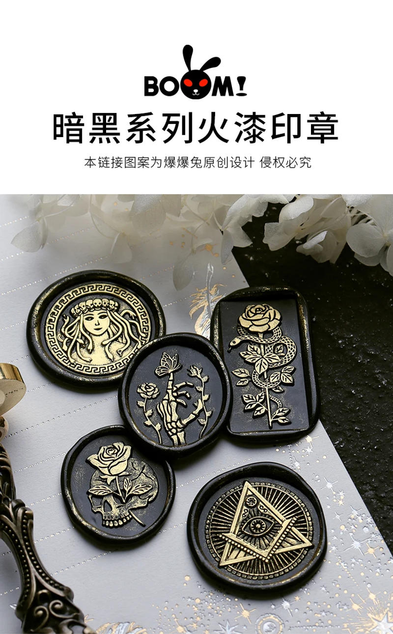 Description Picture 4 of itemWax Seal Stamp Multilayer Rose/Snake/Skeleton Relief Stamp Head For Scrapbooking Cards Envelopes Wedding Invitations Gift