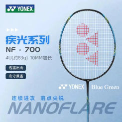 YONEX Badminton Racket NANOFLARE Series NF700 Blue Green Professional Badminton Racket Set All-carbon  Custom Pounds （20-28 Lbs）
