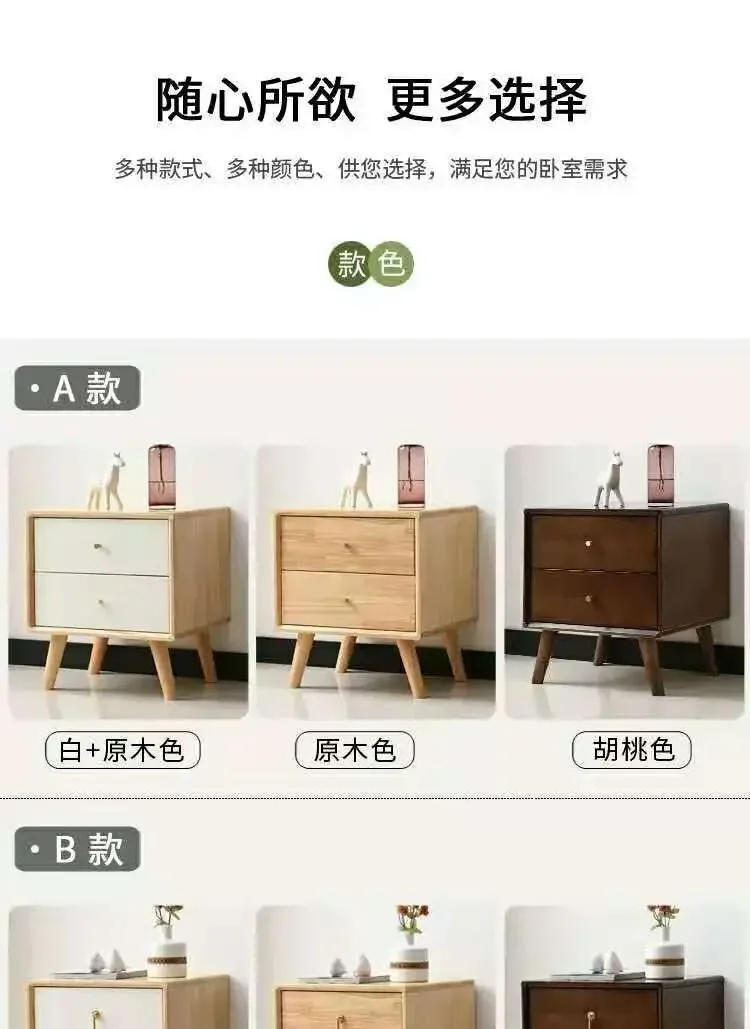 Description Picture 4 of itemPure solid wood bedside table simple modern oak Nordic walnut log color bedroom cabinet equipped with mini locker