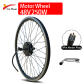 48V 250W Motor Wheel