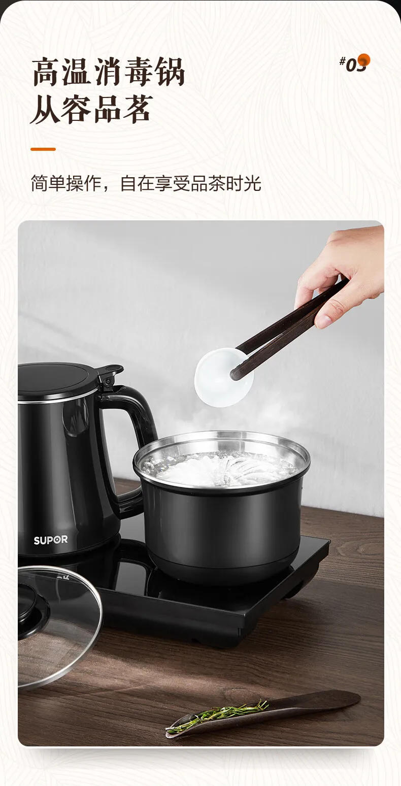 Description Picture 6 of itemSUPOR Automatic Water Filling Electric Kettle with Tea Maker and Health Set  Tea Infuser and Disinfection Function 220V