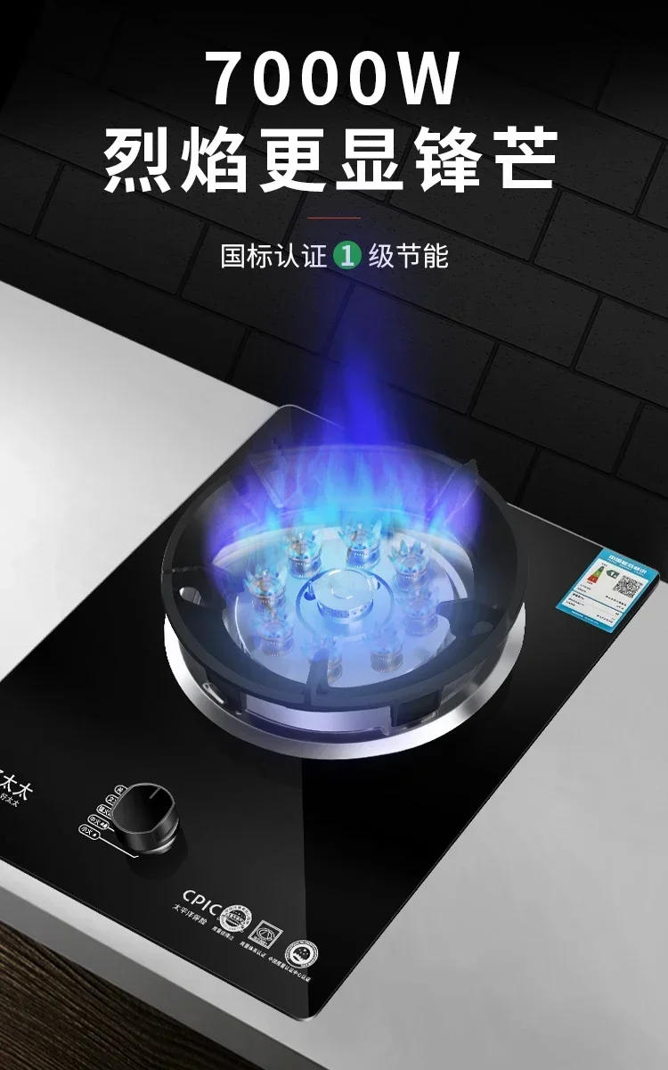 Description Picture 2 of itemGas stove single stove liquefied petroleum desktop embedded single natural stove household fierce fire A