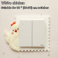 White chicken