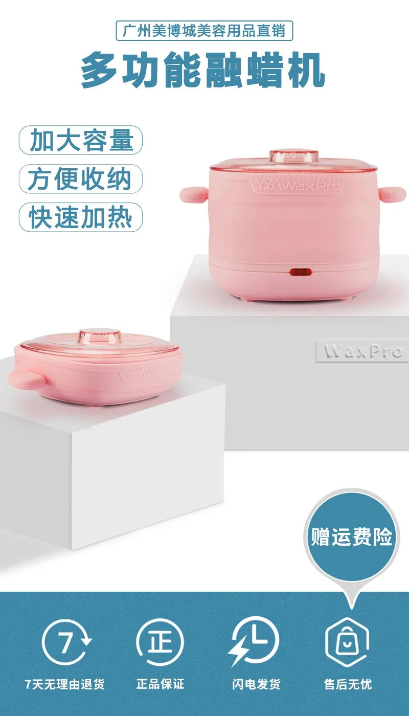 Description Picture 2 of item220V Foldable Wax Heater for Hair Removal with Non-Stick Coating Inner Pot and Silicone Wax Melting Machine