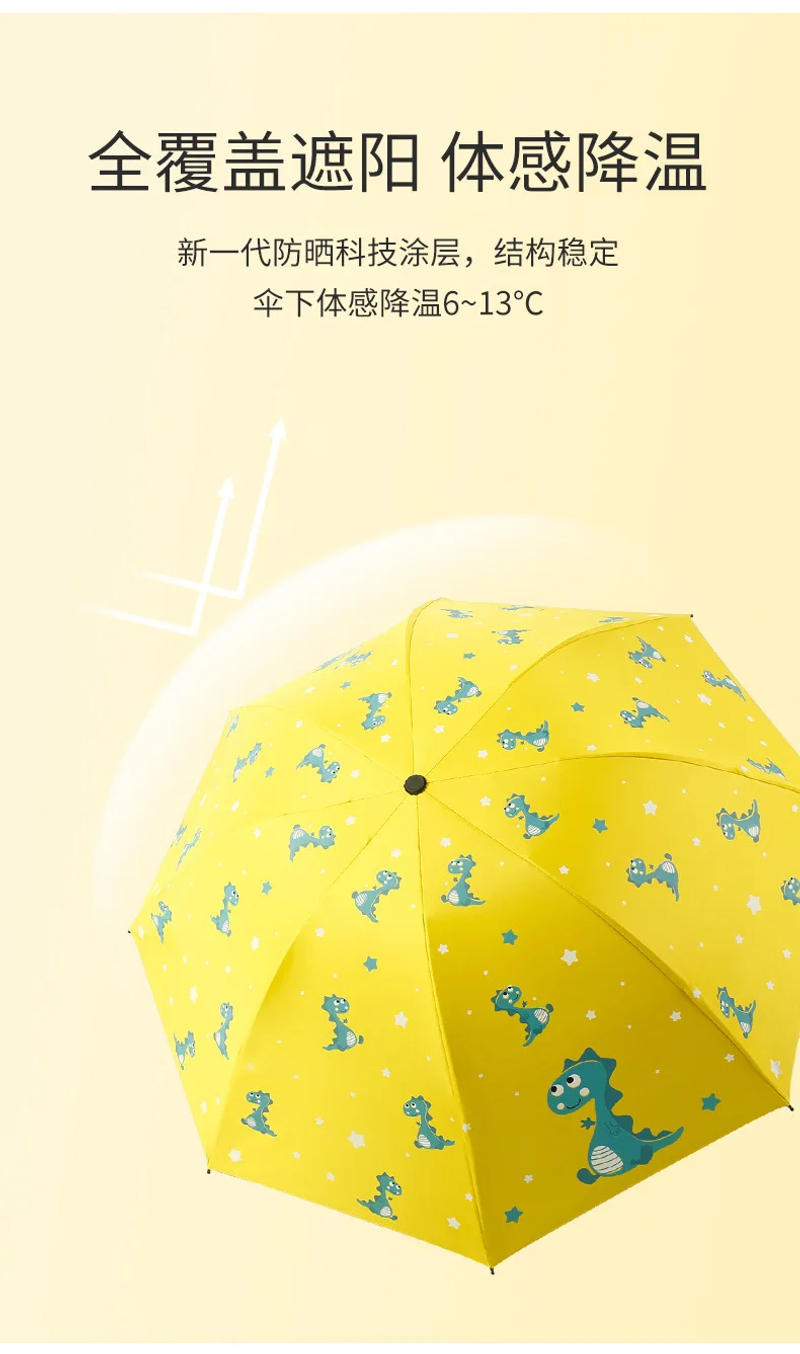 Description Picture 6 of itemFully Automatic Umbrella for Women Sunny or Rainy Wind-resistant Cute Lightweight Foldable Fresh Umbrella for Sun Protection