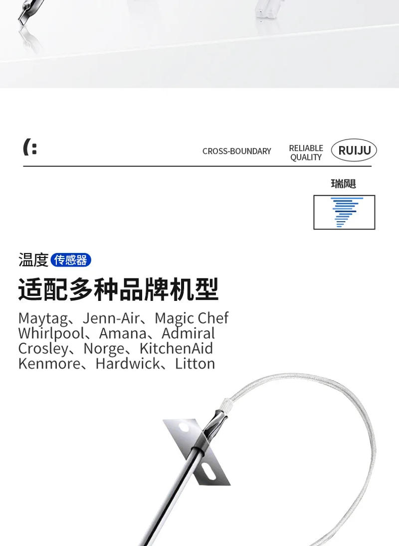 Description Picture 3 of item12001656 Oven temperature sensor household appliance accessories