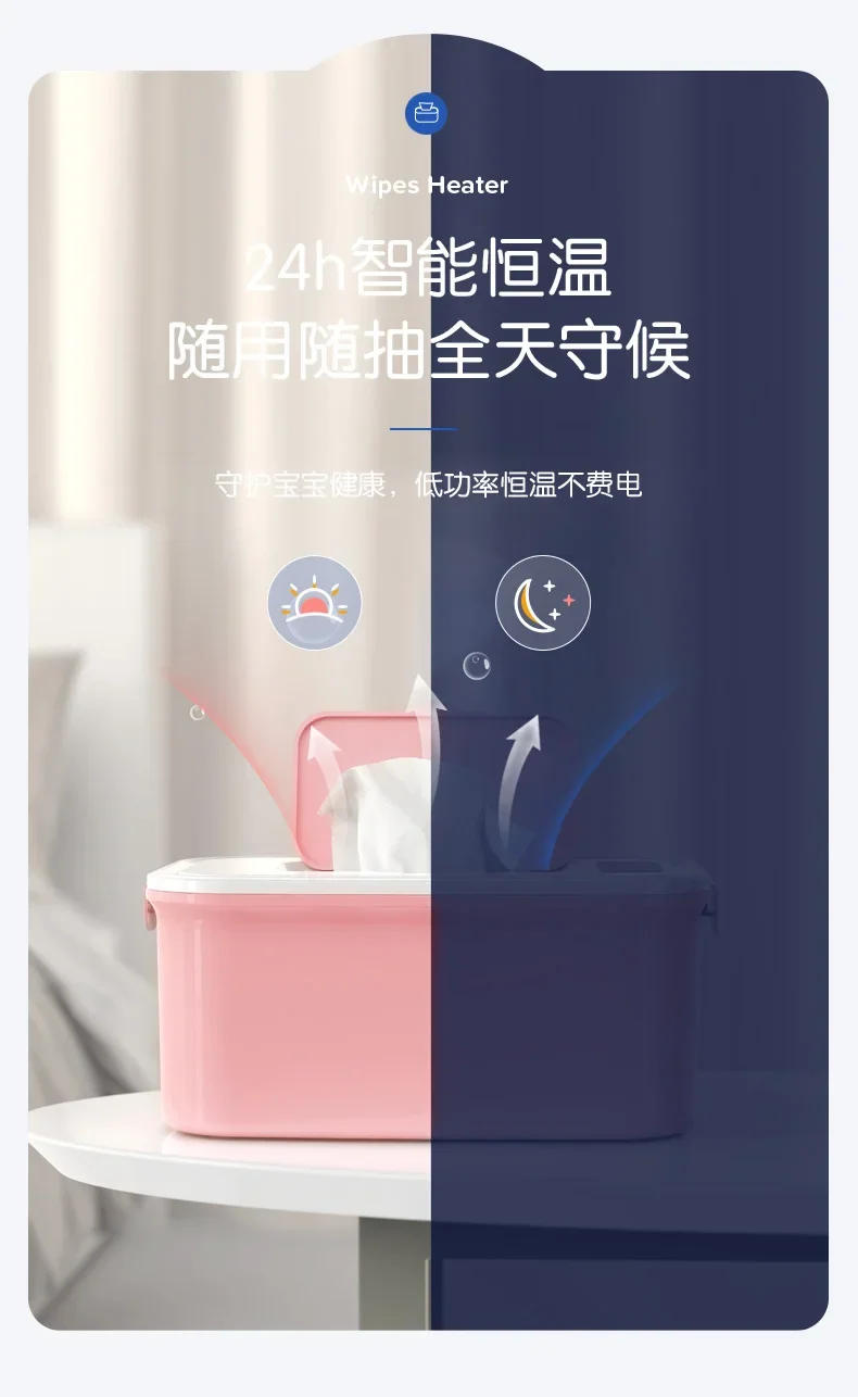 Description Picture 6 of item220V Portable Insulated Wet Wipe Warmer and Dispenser with Temperature Control for Baby Wipes