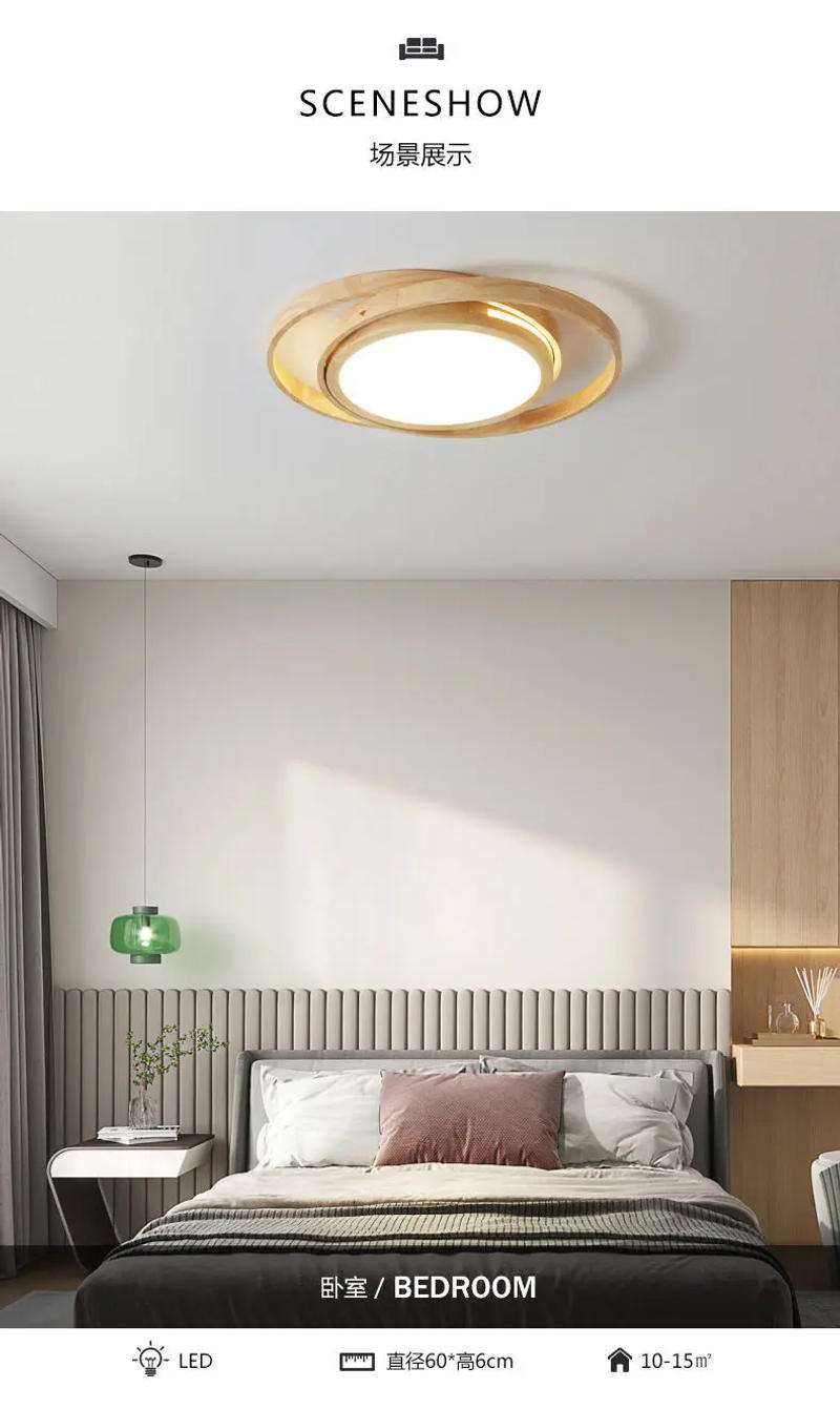 Description Picture 5 of itemModern minimalist Nordic wood style ceiling light, bedroom circular ultra-thin LED restaurant lighting fixture