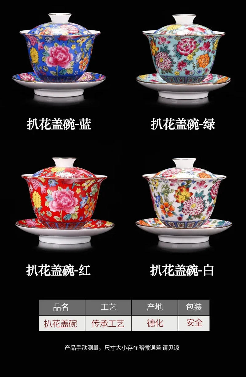 Description Picture 5 of itemWhite Porcelain Sancai Gaiwan Color Enamel Cover Bowl Lid Saucer Vintage Handmade Tea Tureen Teaware Sets Gift 200ML