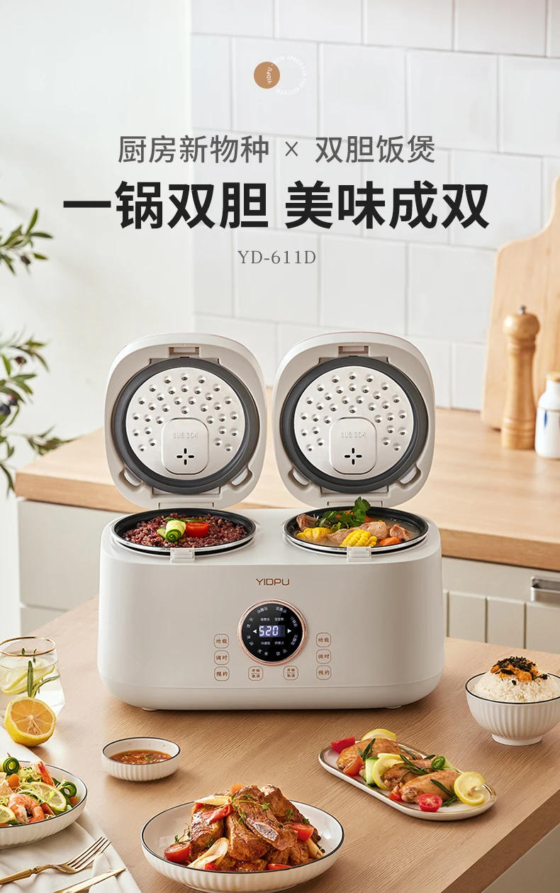 Description Picture 3 of itemDouble bile double with intelligent mini multi-function electric meal bao with rice cooker seal 4 l steamer cooker 2-5people220v