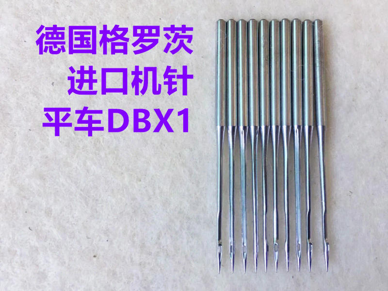 Description Picture 5 of item10PCS Groz Beckert Industrial Sewing Machine Needle DBx1 DB*1 1738 16*257 Computer Flat Lockstitch Machine Needle 55/7 60/8 65/9