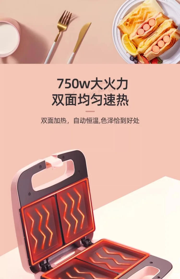 Description Picture 6 of item220V Shuoning Dual Plate Sandwich Maker Breakfast Machine Multifunctional Waffle Iron Hot Press Toaster C