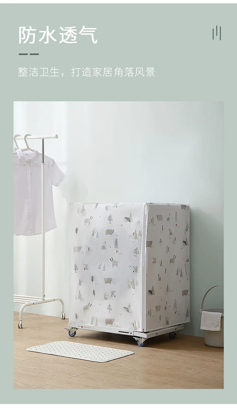 Description Picture 4 of item2024 Waterproof Washing Machine Cover Front Loading Washing Machine Cover Arranged Roller Laundry Dustproof Protector