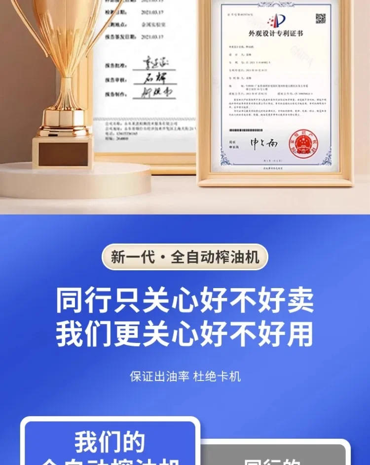 Description Picture 4 of item220V Automatic Multifunction Stainless Steel Oil Press Machine for Home Commercial Use