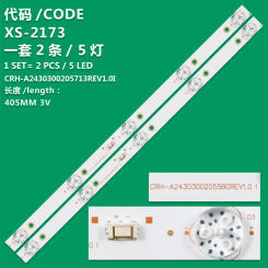 Applicable to CRH-A24303002055BGREV1.0 light strip CRH-A2430300205713Rev1.0I