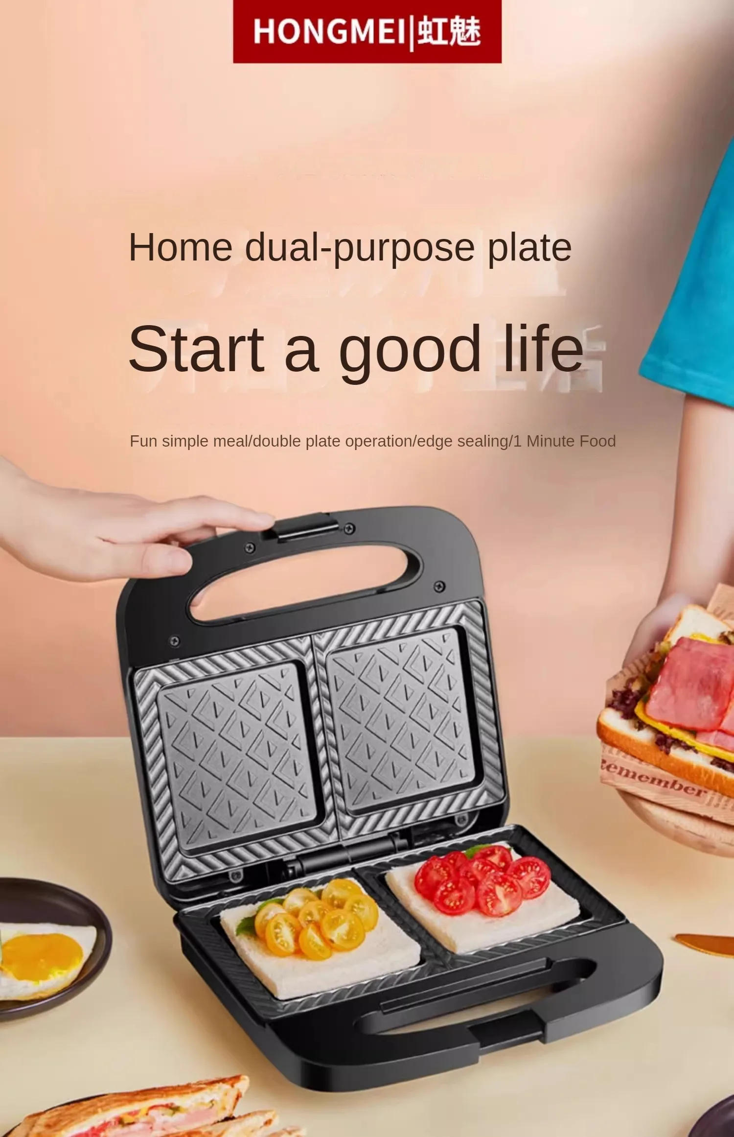 Description Picture 2 of itemDouble Plate Sandwich Breakfast Machine Sandwich Waffle Machine Electric Baking Pan Toast Bread Maker Light Food Machine