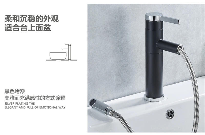 Description Picture 6 of itemModern Pull-out Bathroom Sink Faucet Telescopic Rotating Bathroom Faucet Home Vanity Kitchen Faucet Bathroom Accessories