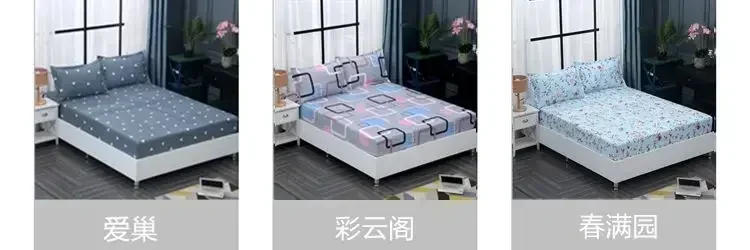 Description Picture 2 of itemNon-slip Bed Single Piece Simmons Protective Cover Mattress Cover Bedspread Bed Skirt Dust Cover Cartoon Shooting Star Pattern