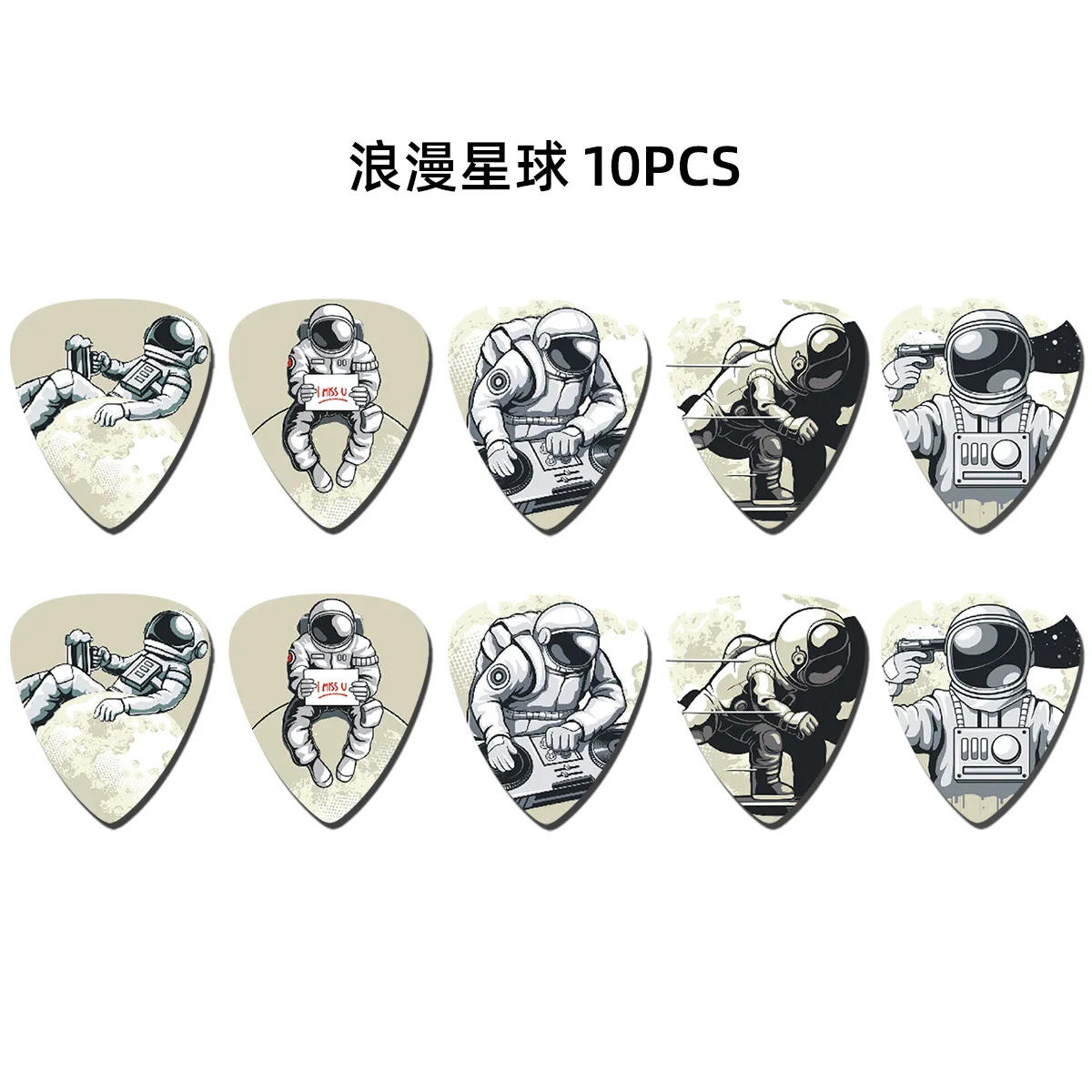 Description Picture 6 of item10PCS Personality Cartoon Guitar Picks Plectrum Bass Acoustic Guitar Accessories 0.68mm