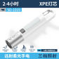 White 1200MAH