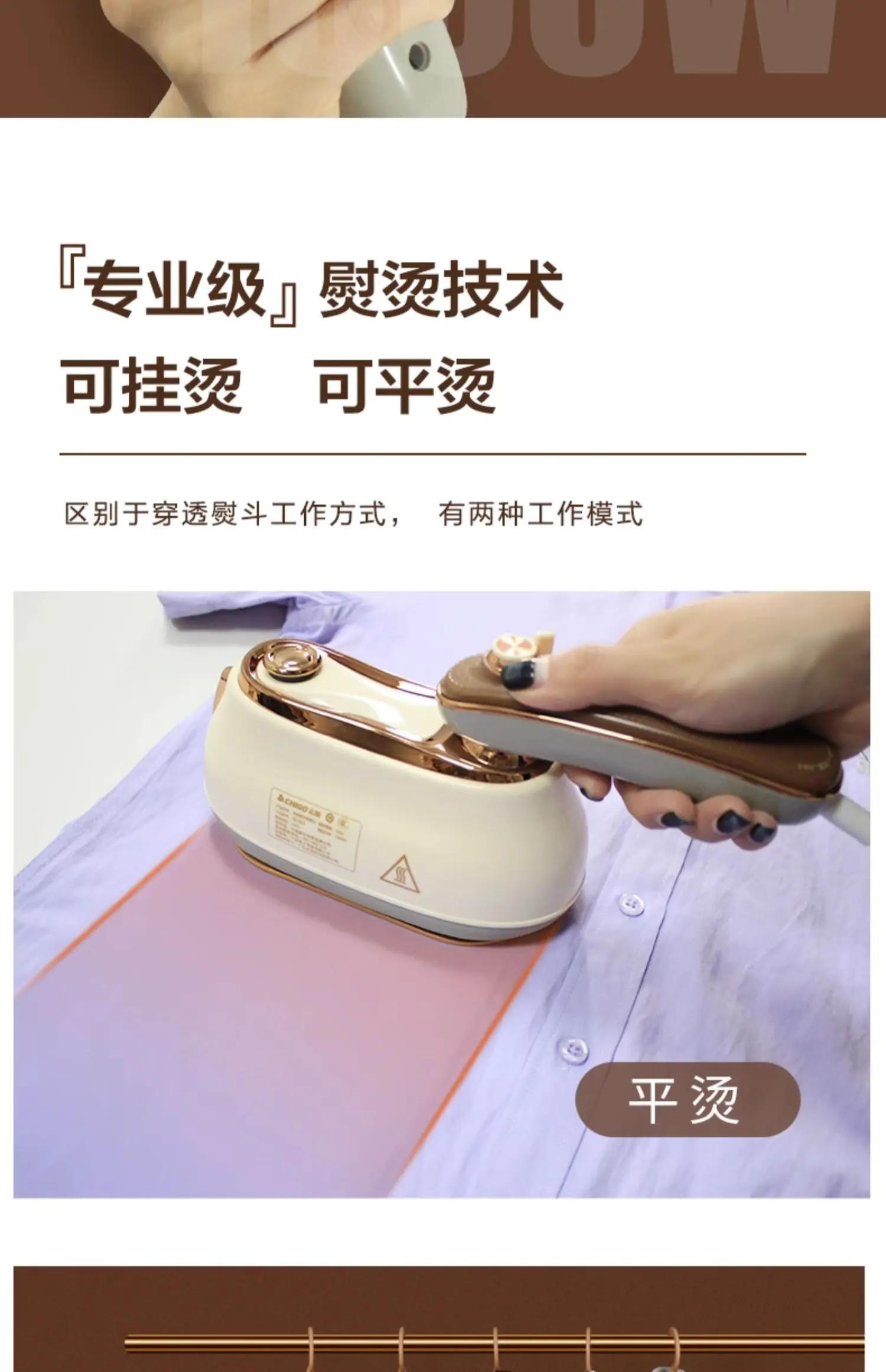 Description Picture 6 of item2023 New hanging ironing machine Household hand-held   Small travel portable steam electric iron  clothes