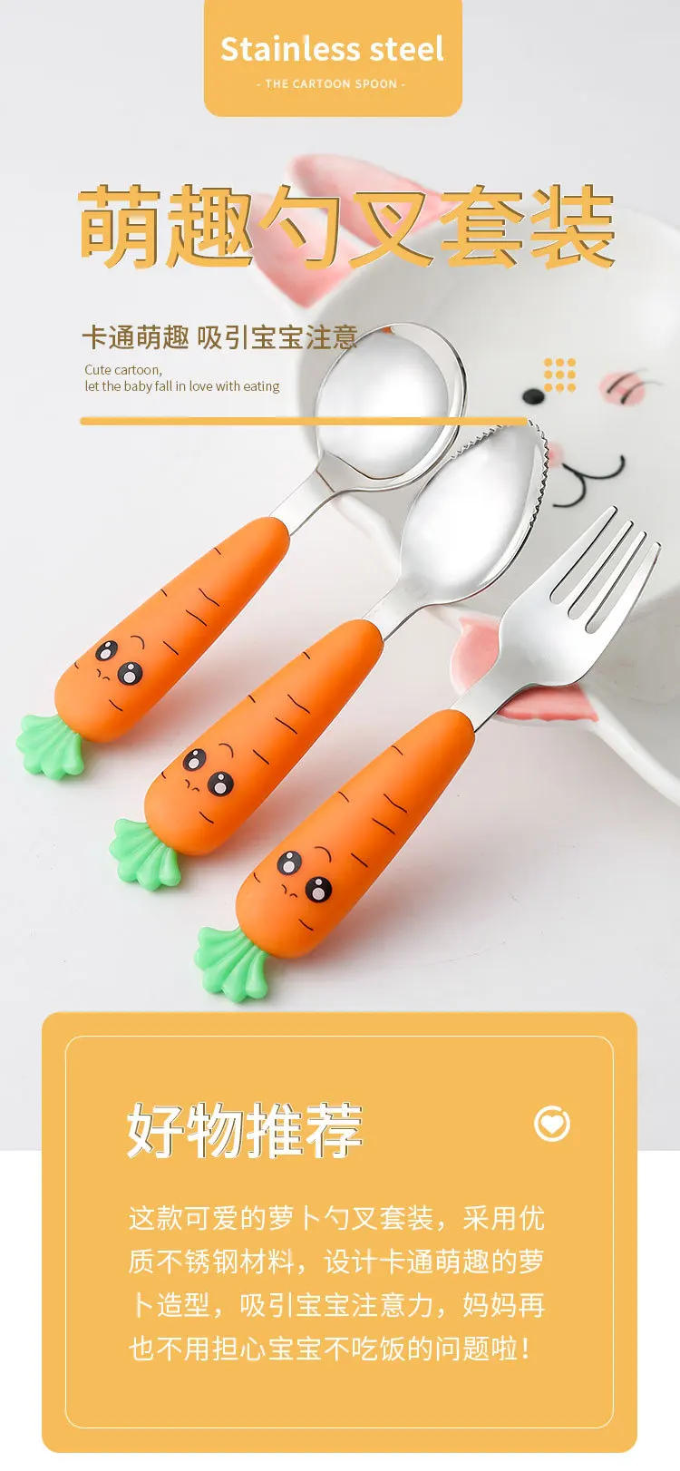 Description Picture 2 of itemNew Carrots Set Children Kids Dinnerware Stainless Steel Spoon Fork Flatware with Box Baby Feeding Kitchen Tableware Supplies