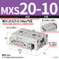 MXS20-10