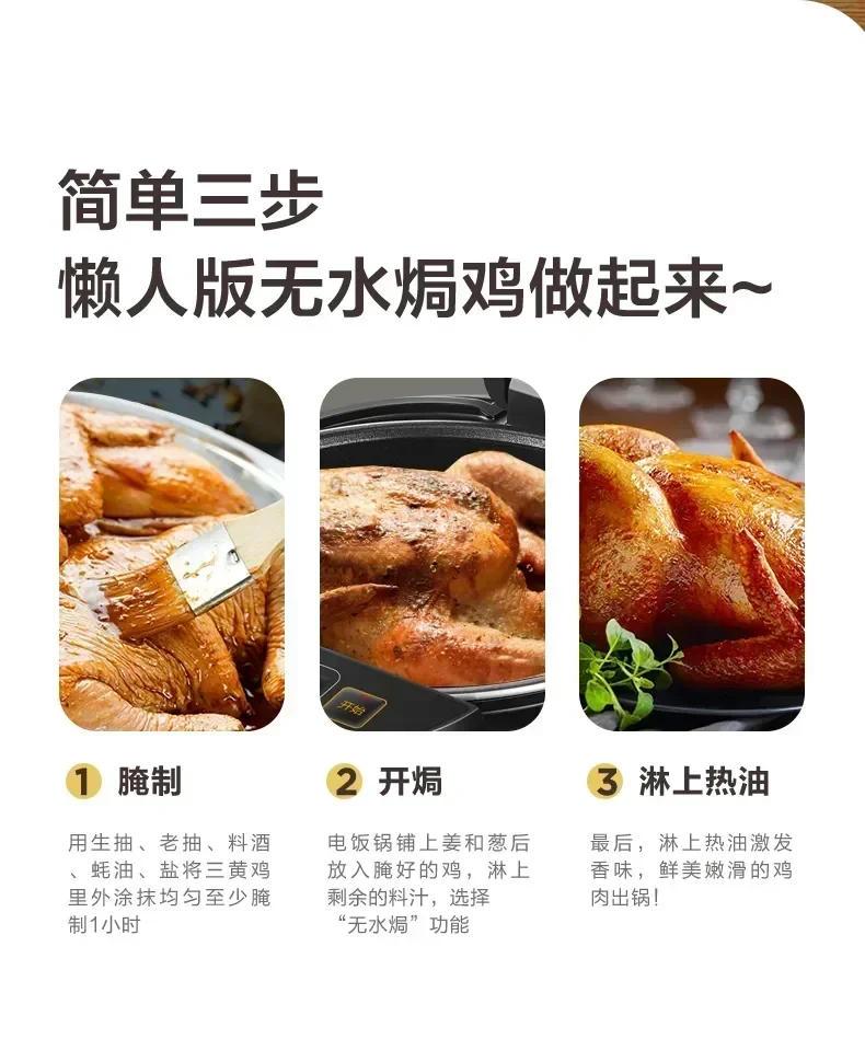 Description Picture 5 of item220v 220V Electric Rice Cooker 5L Large Capacity Multi-function Intelligent Reservation Metal Body Household Rice Cooker Riz