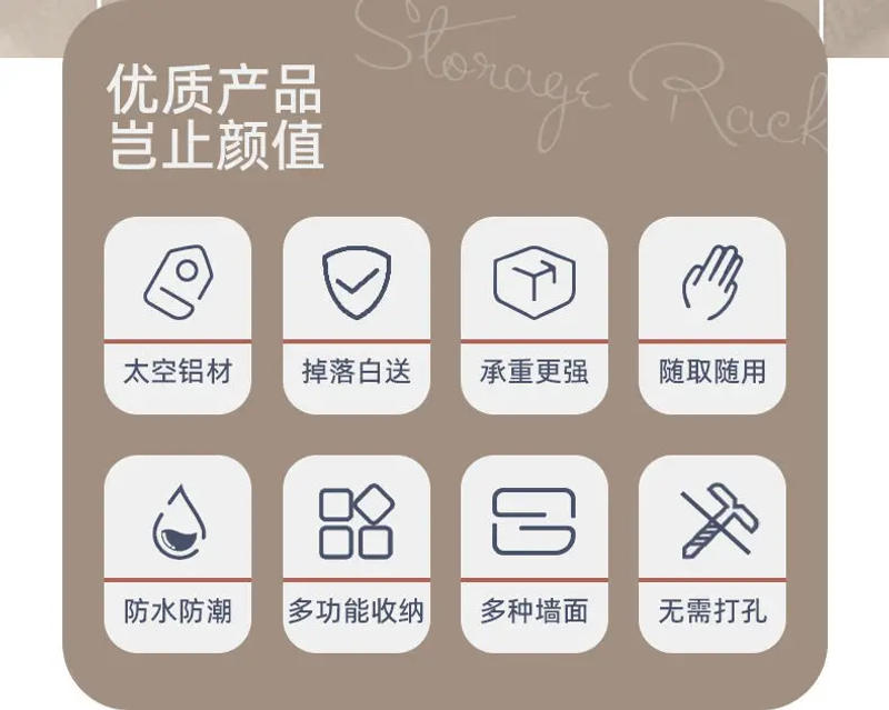 Description Picture 3 of itemWhite towel rack, bathroom storage rack, integrated space aluminum punching free bathroom towel rack, toilet hanging parts