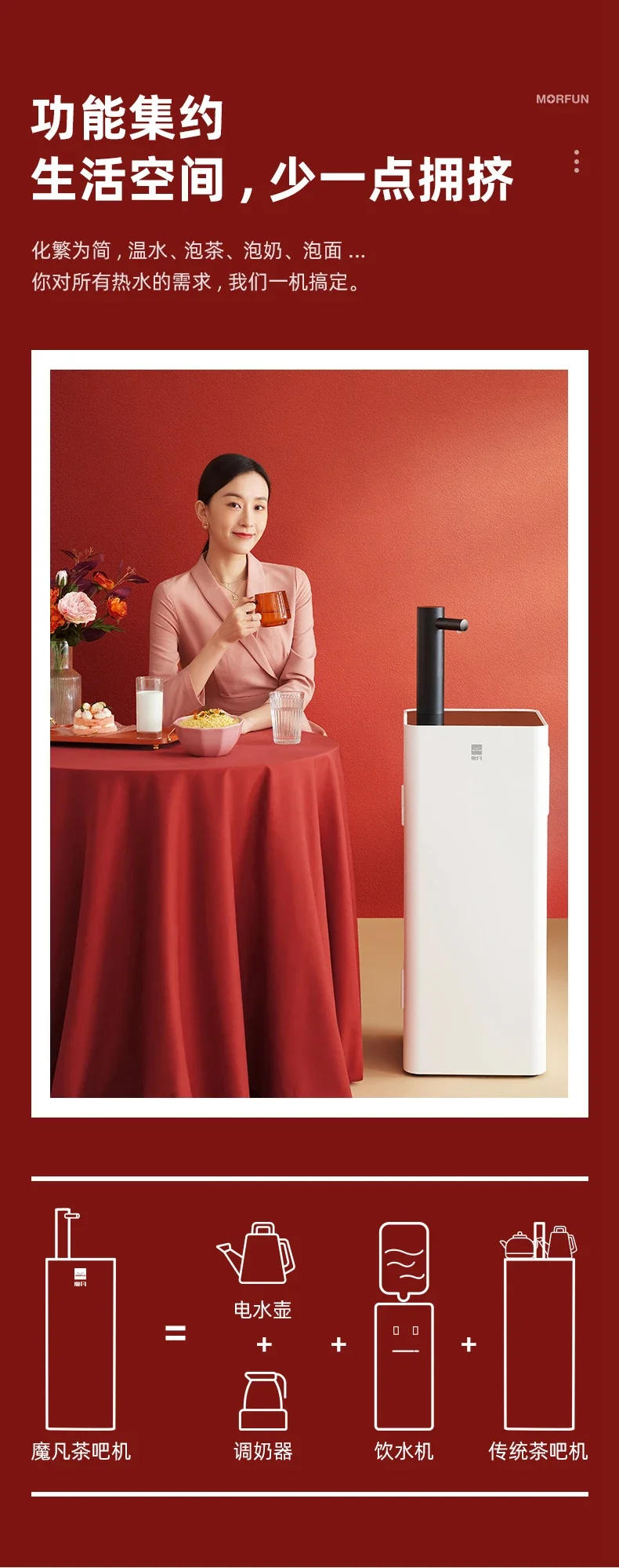 Description Picture 4 of itemBar Machine Home Instant Hot Water Dispenser Under The Barrel of Water Automatic on The Water 220V Dispensers Kitchen Cold Drink