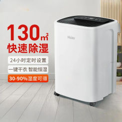 Dehumidifier household bedroom dehumidifier moisture absorption basement dry moisture proof deshumidificador