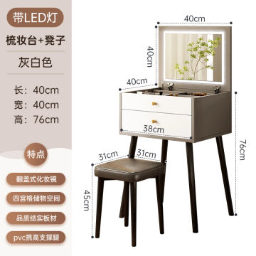 Multifunctional Drawer Dressing Table Nordic Cabinet Storage Fashion Dressing Table Desk Tocador Maquillaje Bedroom Furniture