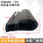 French strip 1m