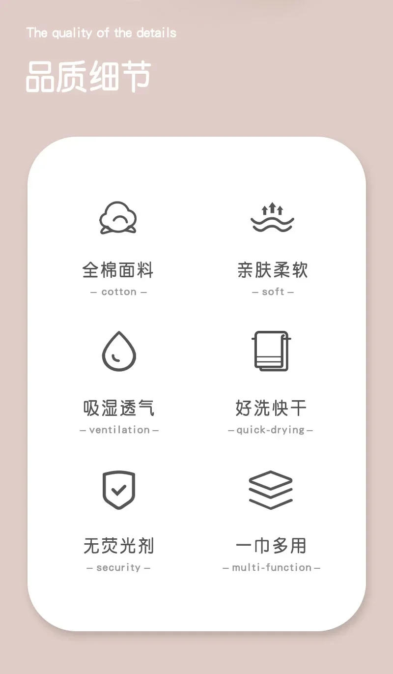 Description Picture 3 of item5 Pcs/set Cotton Gauze Handkerchief  Towel 4-layer Small Square Face Saliva Towel Soft Absorbent Children Hand Towel