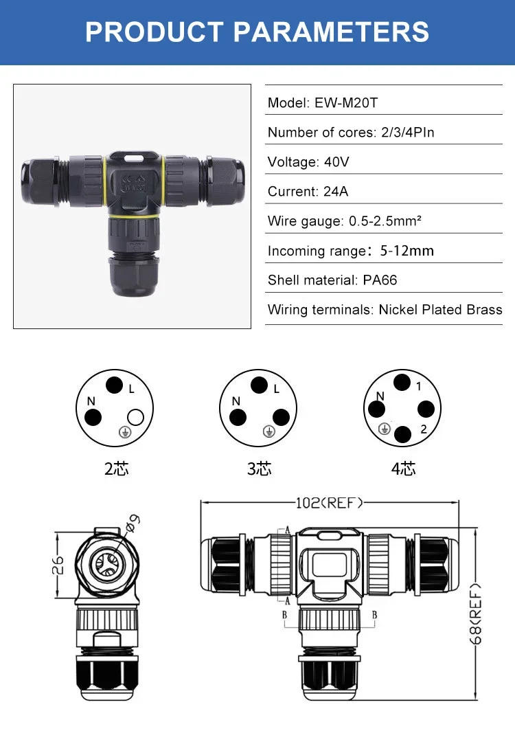 Description Picture 3 of itemWaterproof M20 T-type 3Pin Connector Cable 24A 400V IP68 2 3 4 pin Outdoor 5-12mm LED Street Lamp Screw Wire Junction Box