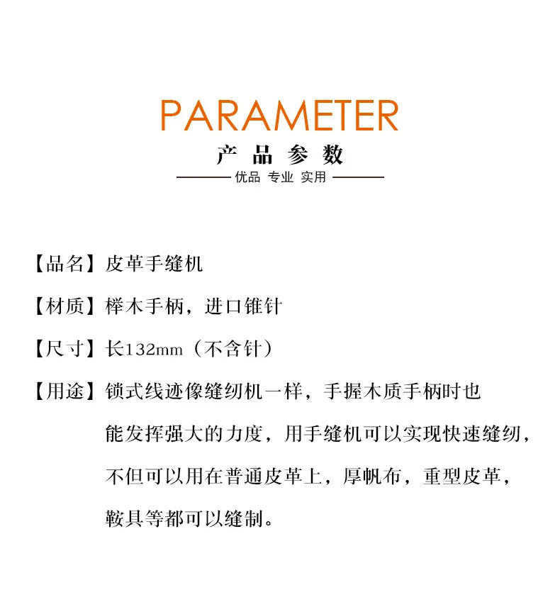 Description Picture 3 of itemDIY Hand Sewing Machine Waxed Thread for Leather Leather Sewing Tool Leather Craft Edge Stitching Belt Strips Shoemaker Tools