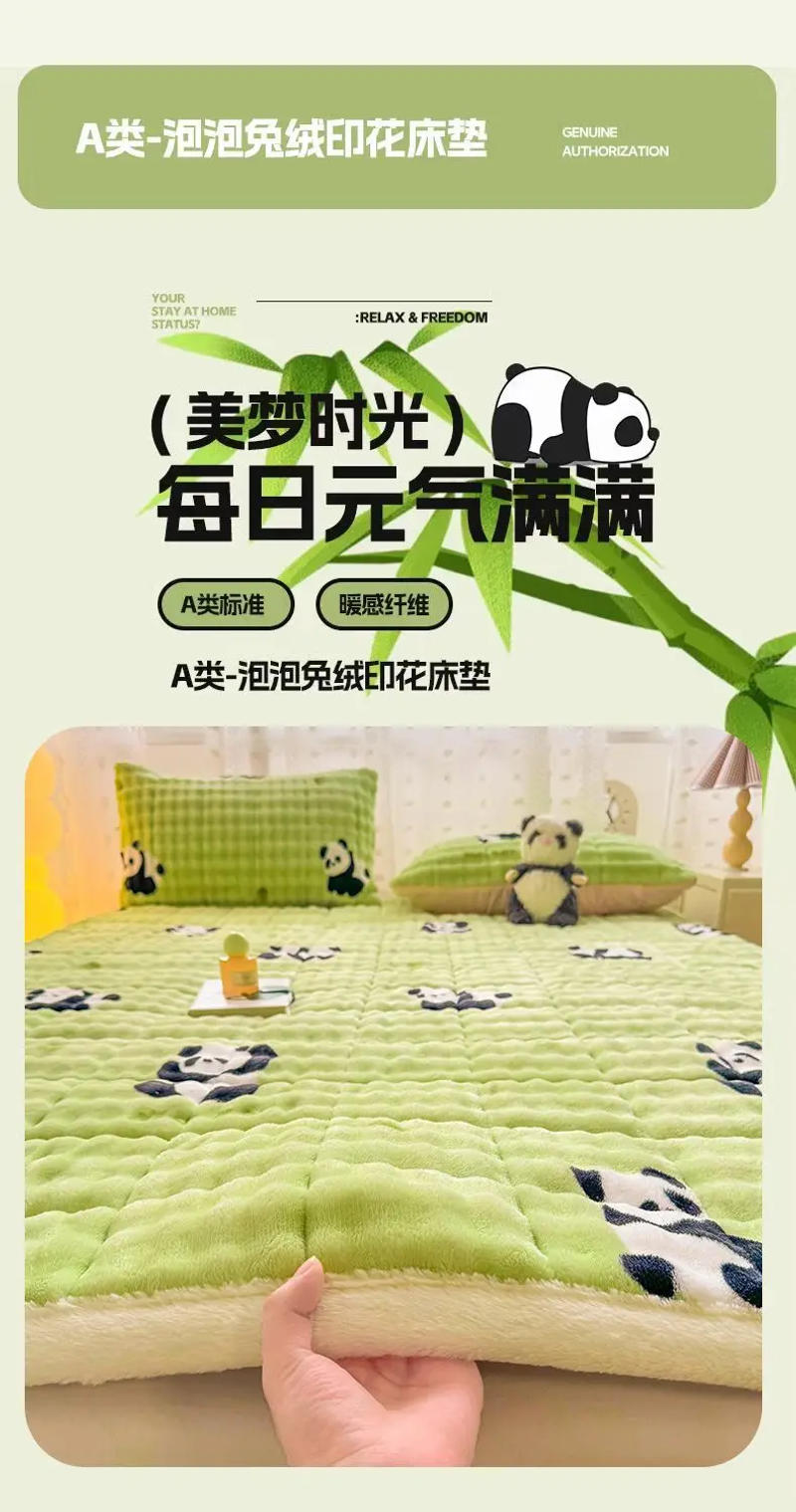 Description Picture 3 of itemWinter Thicken Velvet Mattress Toppers Dormitory Single Double Bedspread Thin Fold Tatami Mat Non-slip Mattress Cover Bed Sheet