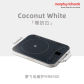 Coconut milk white