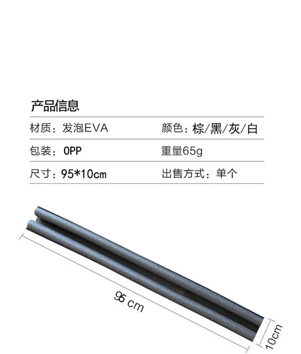 Description Picture 3 of itemWindproof Seal Strip Draught Excluder Stopper Door Bottom Guard Double Protector Doorstop Home Decor Dust Blocker Sealer 95*10cm