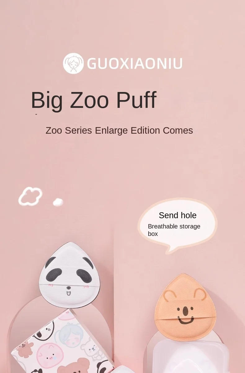 Description Picture 3 of itemGuo Xiaoniu Big Zoo Powder Puff Super Soft Air Cushion Marshmallow Sponge Makeup Tool Foundation Liquid Special Powder Puff