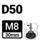 D50-M8-30mm
