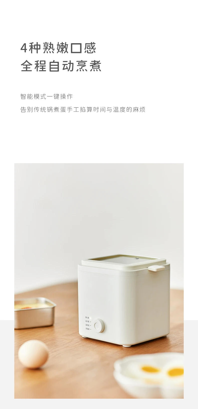 Description Picture 5 of itemOLAYKS Home Multifunctional Egg Cooker Small Breakfast Machine Automatic Power Off Cooking Kitchen Utensils Boil Eggs Tools Cook